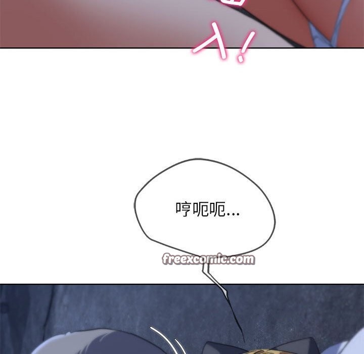 119P - 危险同学会