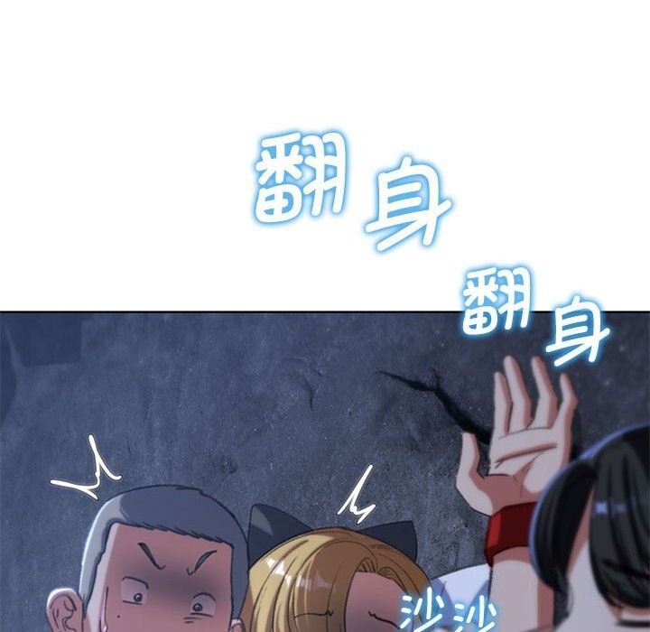 126P - 危险同学会