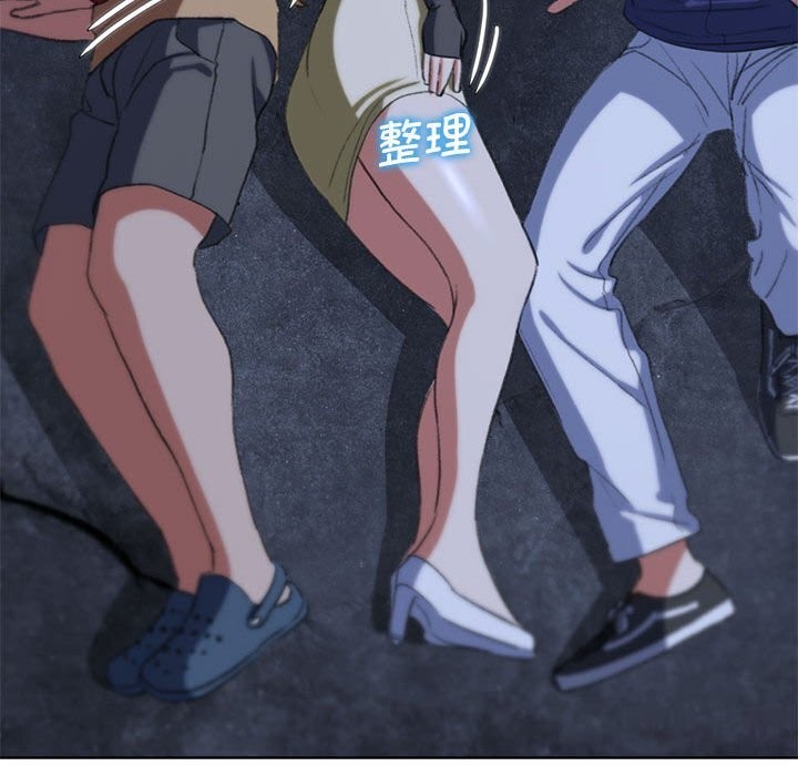 130P - 危险同学会