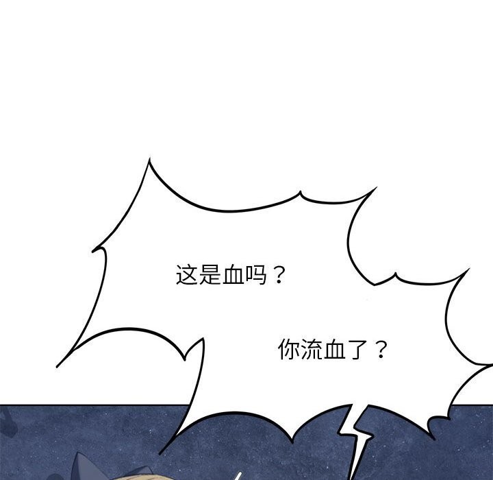 135P - 危险同学会