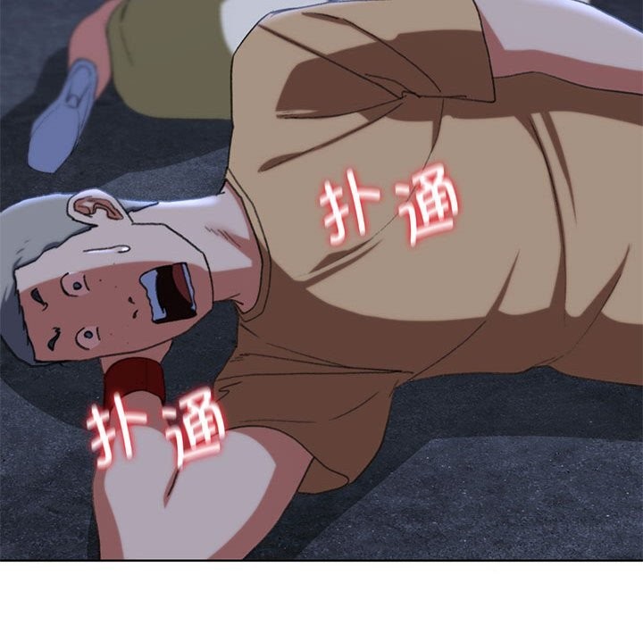139P - 危险同学会