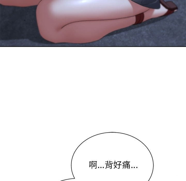 145P - 危险同学会