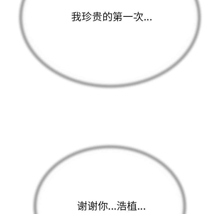 15P - 危险同学会