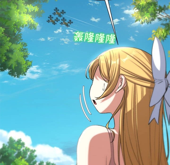 162P - 危险同学会