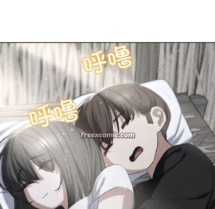 17P - 危险同学会