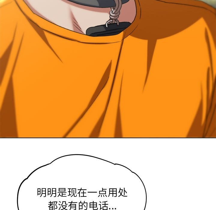 181P - 危险同学会