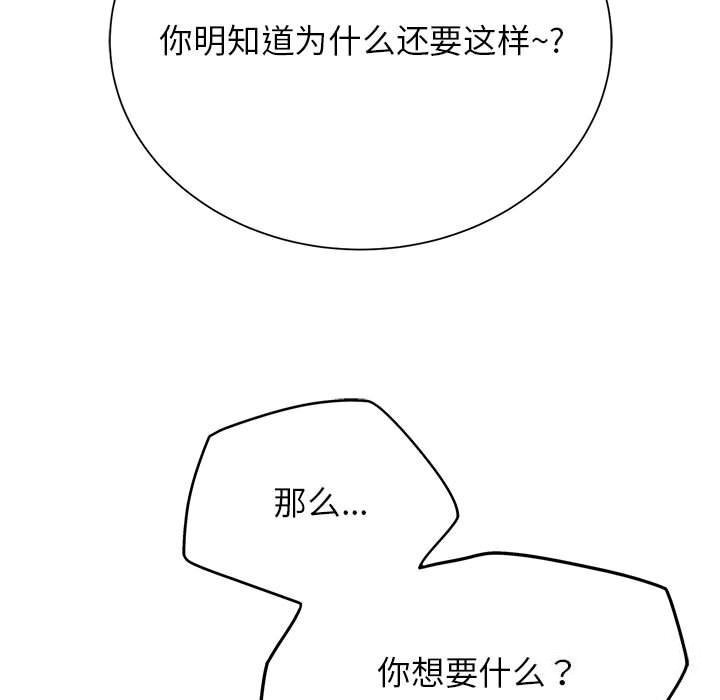189P - 危险同学会