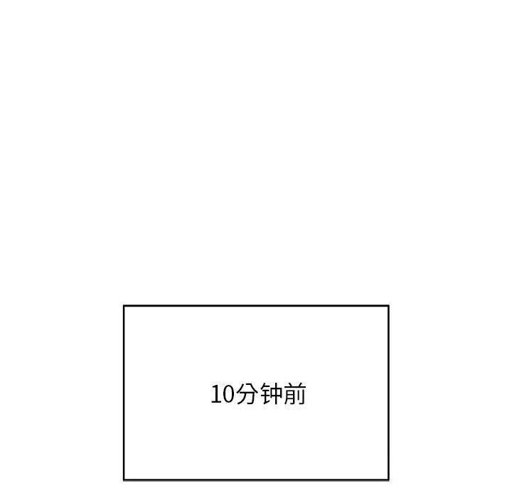 23P - 危险同学会