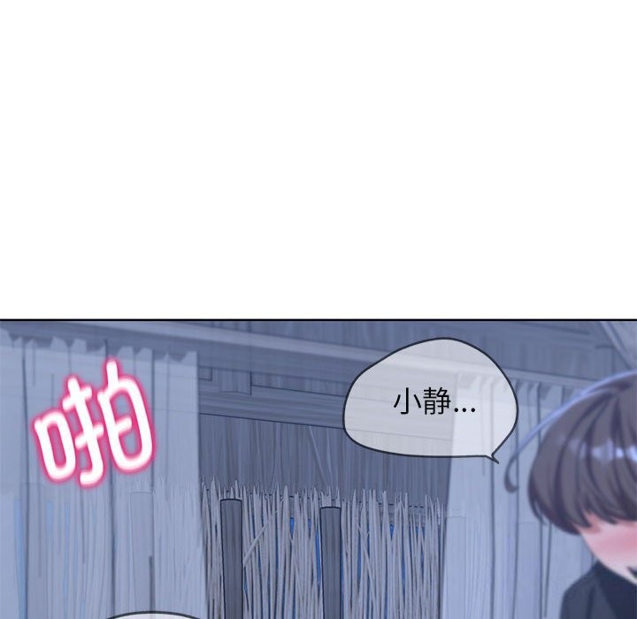 24P - 危险同学会
