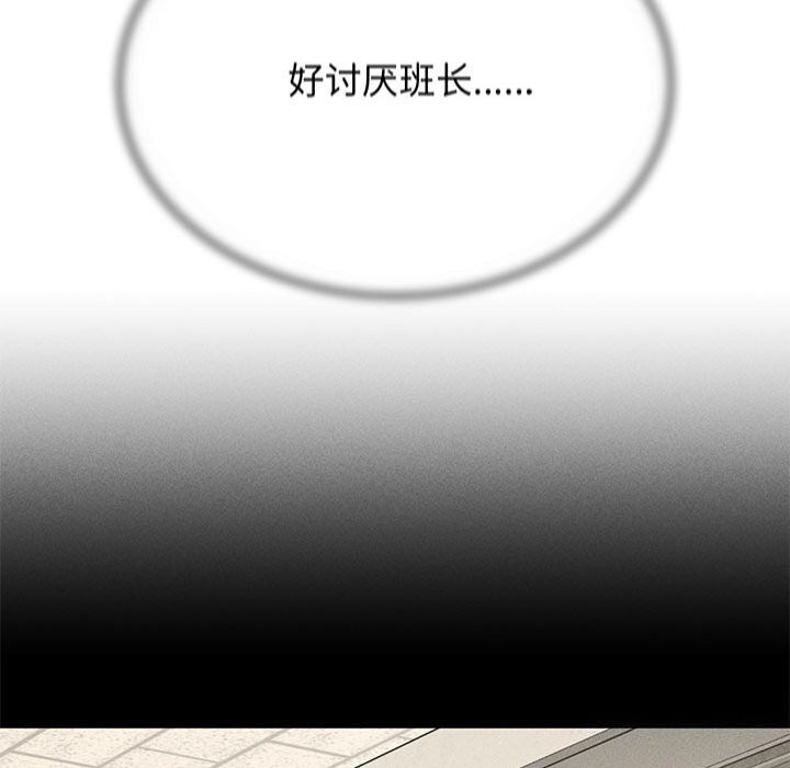 29P - 危险同学会