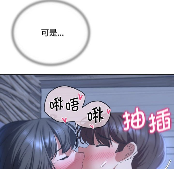 33P - 危险同学会