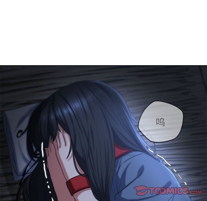 36P - 危险同学会