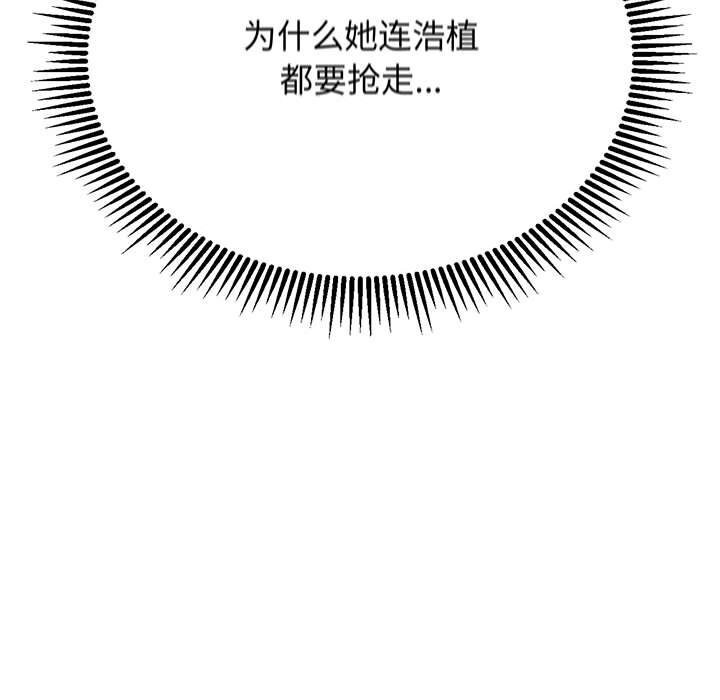 39P - 危险同学会
