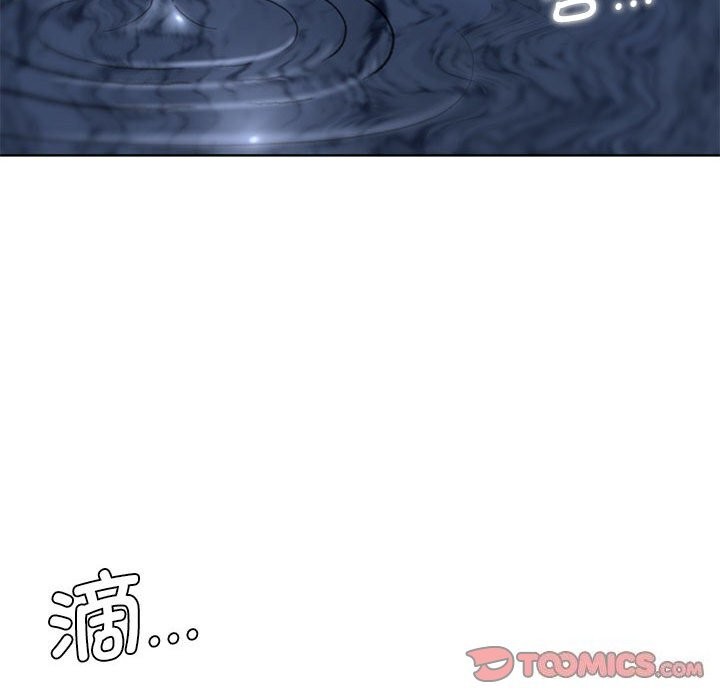 44P - 危险同学会