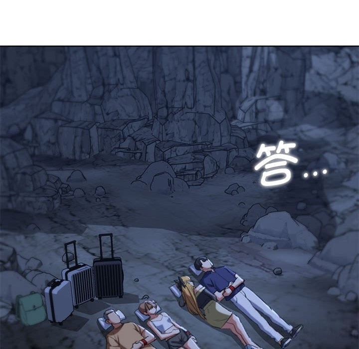 45P - 危险同学会