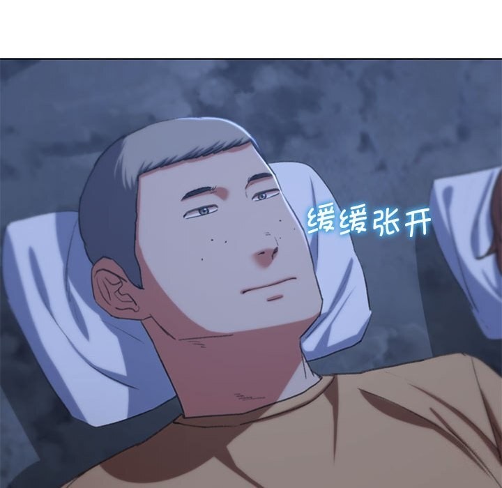 47P - 危险同学会