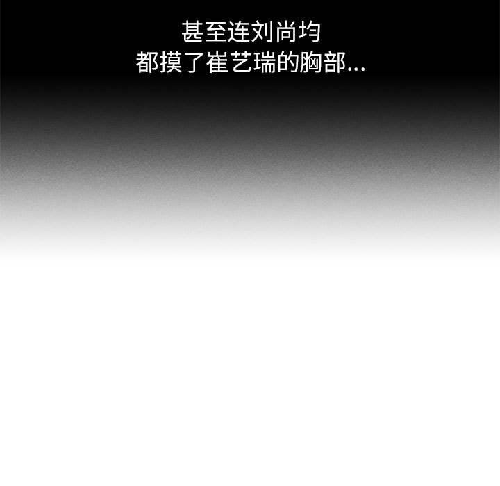 61P - 危险同学会