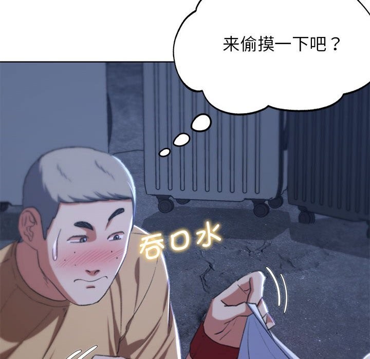 67P - 危险同学会