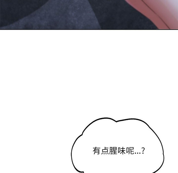 86P - 危险同学会