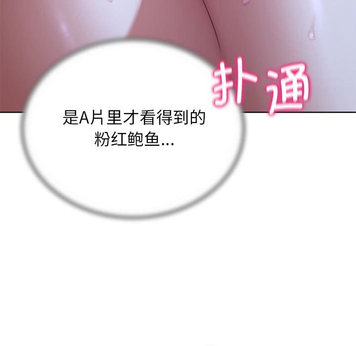 95P - 危险同学会
