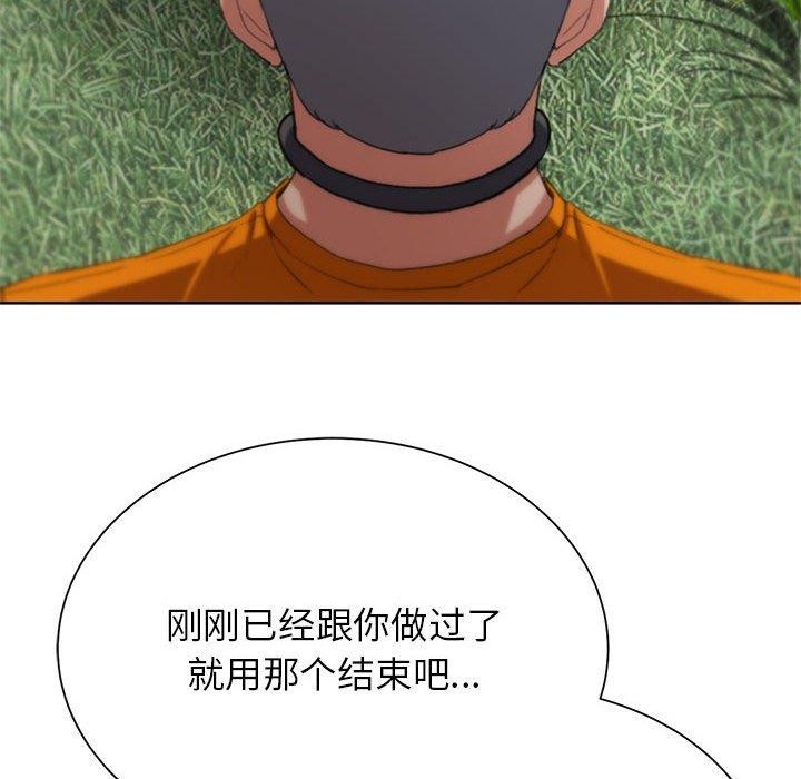 111P - 危险同学会