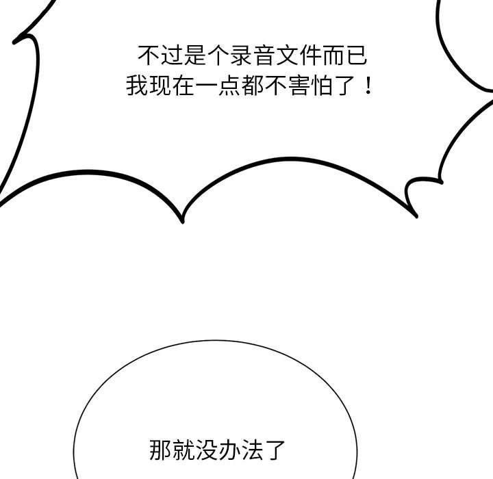 118P - 危险同学会
