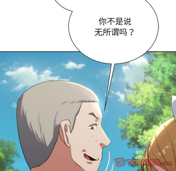 124P - 危险同学会