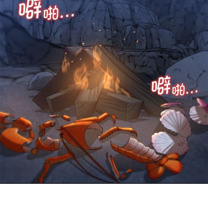 134P - 危险同学会