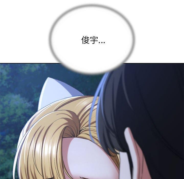 149P - 危险同学会