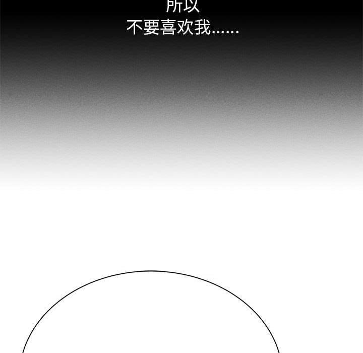 156P - 危险同学会