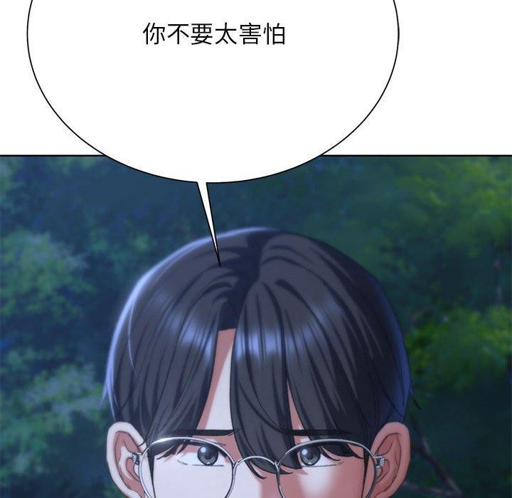 157P - 危险同学会