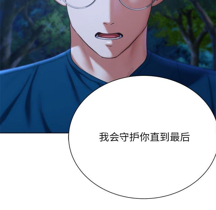 158P - 危险同学会