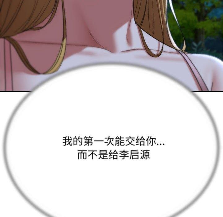 166P - 危险同学会