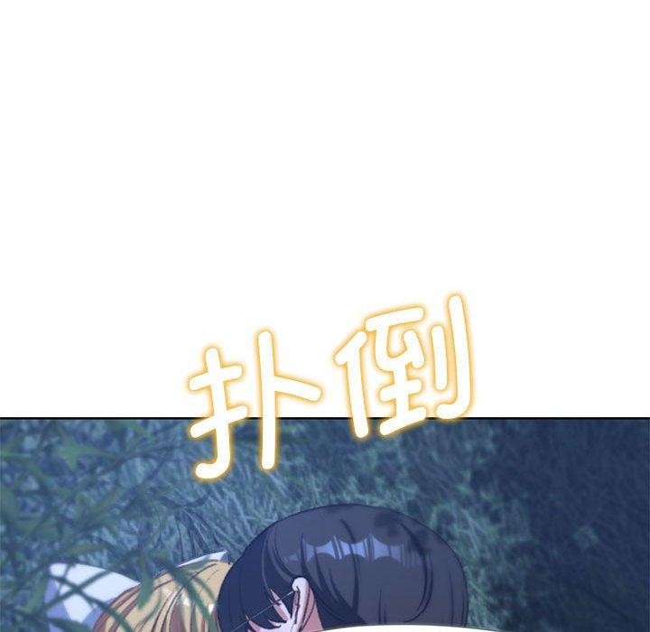 181P - 危险同学会