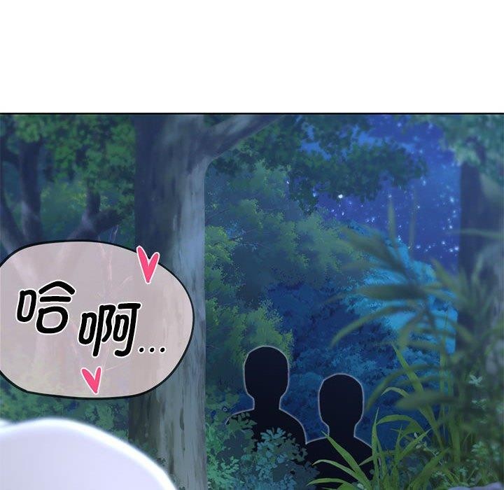 191P - 危险同学会