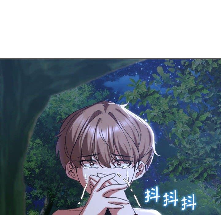 193P - 危险同学会
