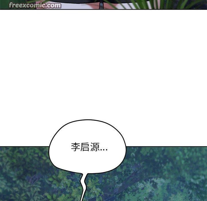 195P - 危险同学会