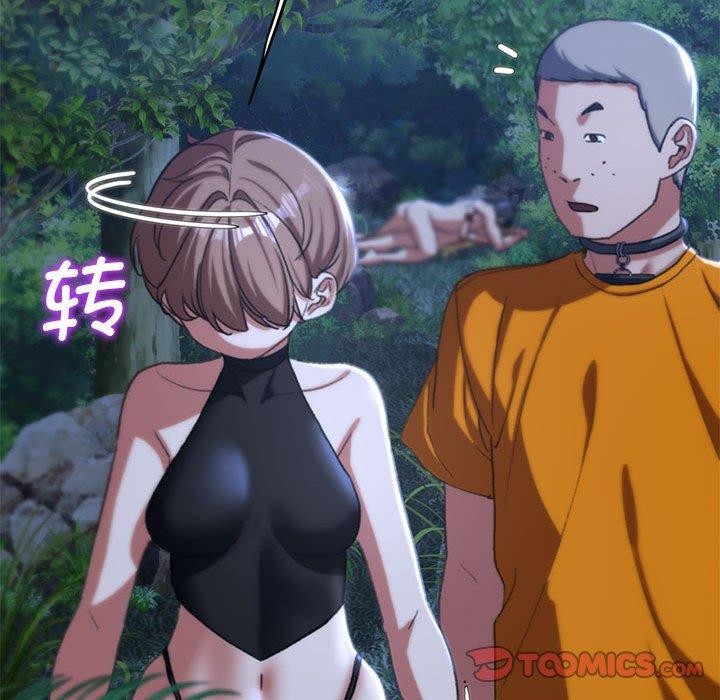 196P - 危险同学会