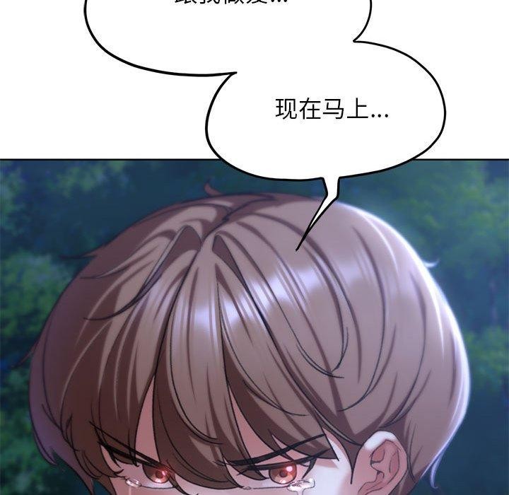 198P - 危险同学会