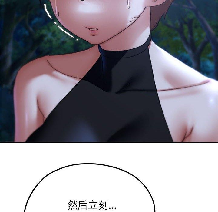 199P - 危险同学会