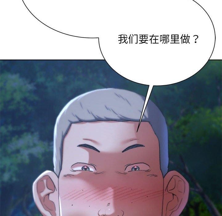 201P - 危险同学会