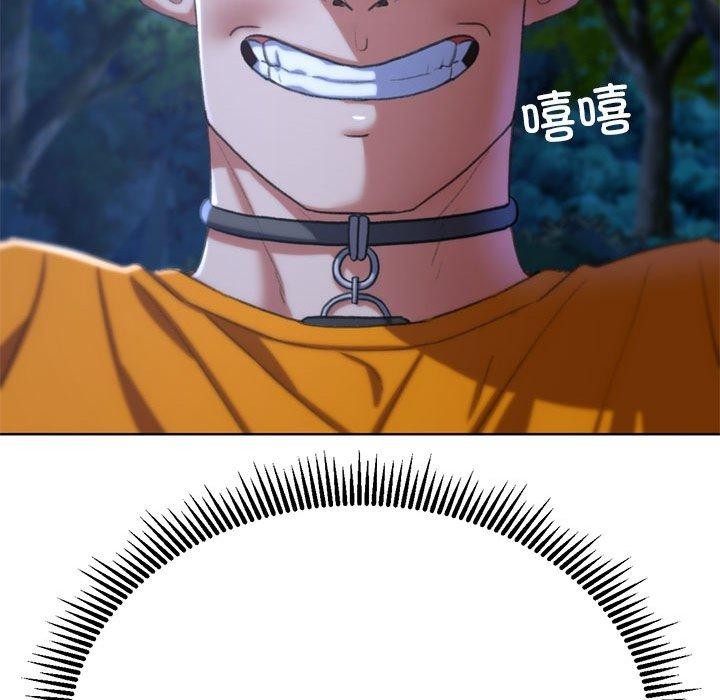 202P - 危险同学会