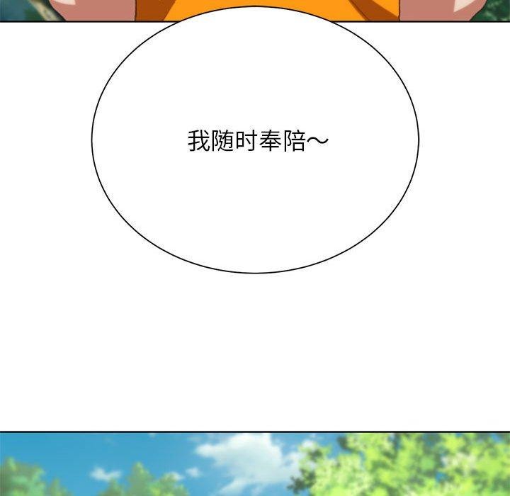 34P - 危险同学会