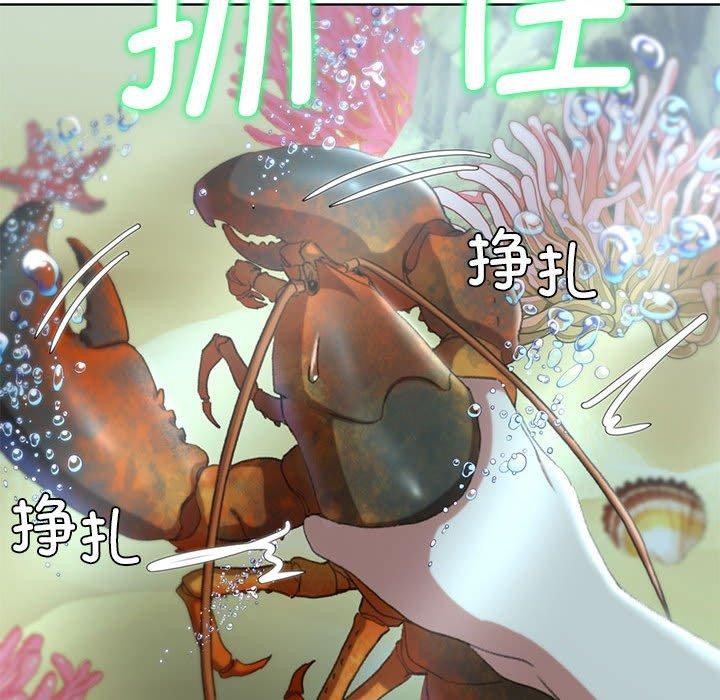 43P - 危险同学会