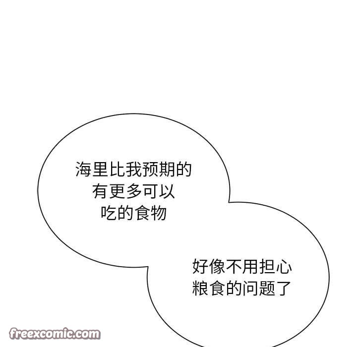 45P - 危险同学会