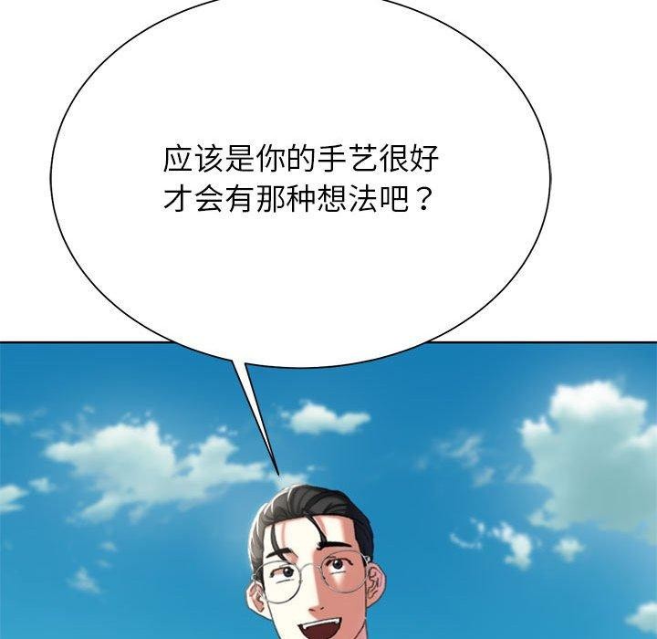 49P - 危险同学会