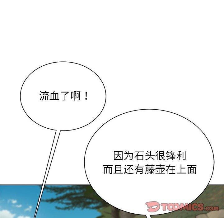 52P - 危险同学会