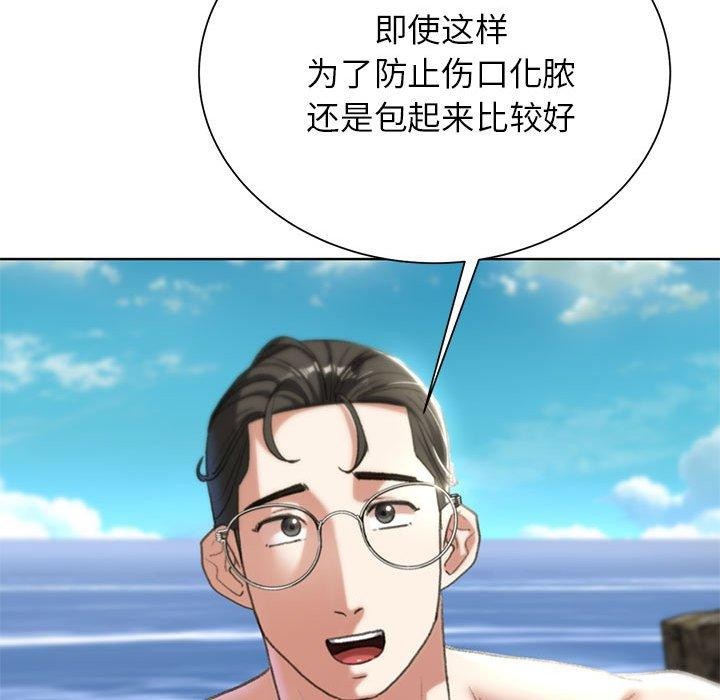 55P - 危险同学会
