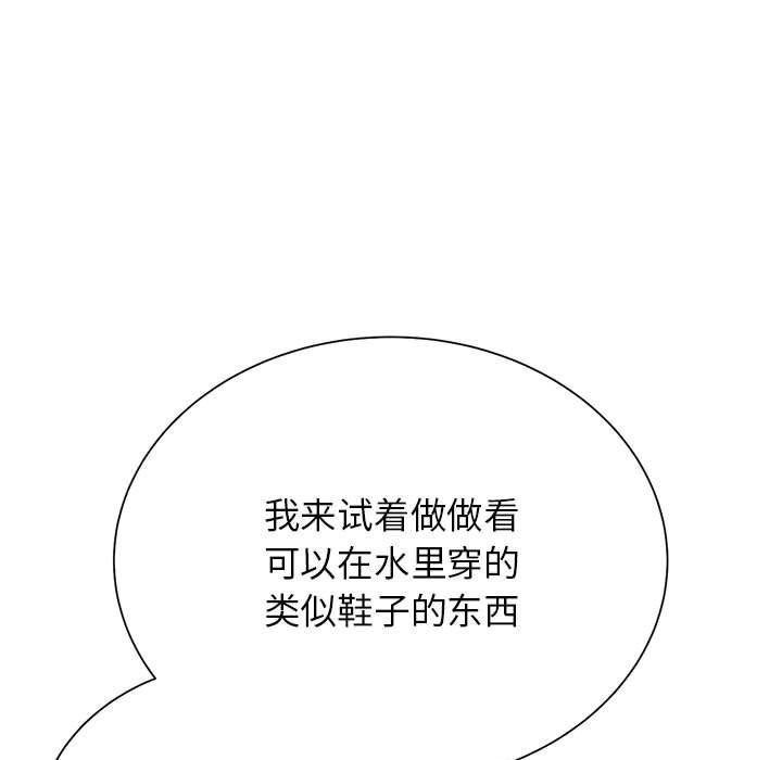 57P - 危险同学会