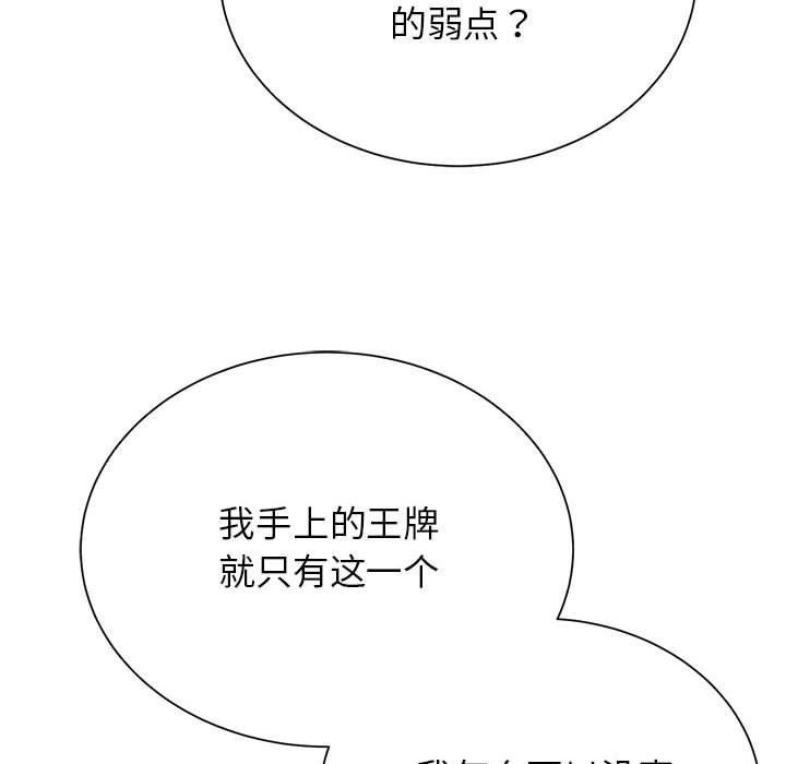 5P - 危险同学会